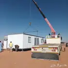 ونش نقل غرف جاهزه رافعه نقل البيوت الجاهزة رافعه دبل كرين دب