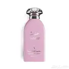 عطور دخون الاماراتيه متوفر عطر حنيت 100ml