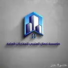 تصميم شعار ( لوجو ) احترافي