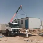 نقل غرف جاهزه ونش رافعه رافعه دبل