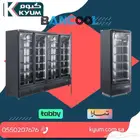 ثلاجة بانكول عرض عصيرات ولحوم وسوبر ماركت