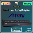 ستاره اسود - ستاره هوائيه لون اسود