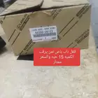 حي المتنزهات جده