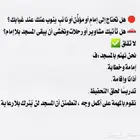 محفظ قرآن كريم وإمام