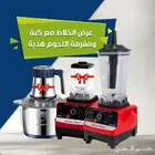 عرض خلاط سيلفر كريست 2 في و مفرمة طعام أداء قوي لمطبخك