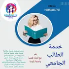 هندسة برمجيات   هندسة طيران   هندسة اتصالات   هندسة ميكانيكا