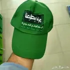 اليوم الوطني 95 هدايا وتوزيعات عزنا بطبعنا