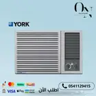 مكيف شباك عالى الكفاءة والجودة