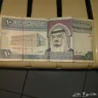 10ريال من 21عام علي السوم