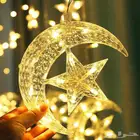 عرض حبتين زينة الليالى الرمضانية