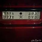 لوحة مميزه للبيع