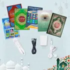 قلم قارئ القرآن الكريم
