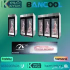 ثلاجات _ثلاجه بانكول تعليق لحوم