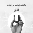 مصمم جرافيكس تصميم صور مصمم فيديو مصمم صور مصمم فيديوهات