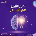 تسويق الكتروني