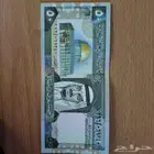 فئة الخمسين