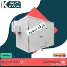 تركيب وبناء غرف التبريد وغرف التجميد