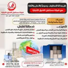 خدمات الصين China