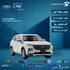 فورد تريتورى تيتانيوم 2025