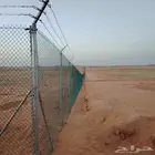 سياج شبك