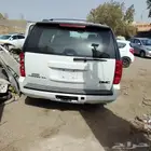 تشليح يوكن 2009 XL قطع غيار فقط