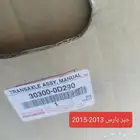 جدة صناعية المتزهات الجديدة
