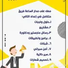 عمل بحوثات ماستر  ماجستير بكالوريوس  حلول تكاليف