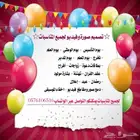 تصميم صورة وفيديو لجميع المناسبات
