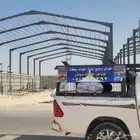 مقاول مستودعات وهناجر وسندويش بنل ومظلات وسواتر