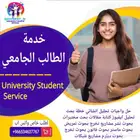 كيس استدي   دراسة حالة   بزنس   هومورك   بحث علمي   بايثون