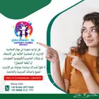 تمريض   كتابة بحوث   عمل مشروع   عمل تقرير   عمل اسايمنت
