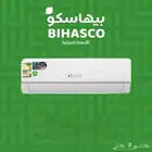 مكيف اسبلت دبليو بوكس18الف وحده بارد