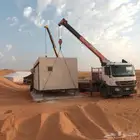 ونش دبل رافعه دبل نقل بركسات تحميل بركسات دينه ونش نقل كنتين