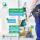 تصميم إعلانات مواقع التواصل الاجتماعي( سوشيال ميديا)