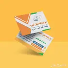 مصمم جرافيك محترف لخدمات التصميم الإبداعي