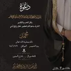 تصميم دعوات زواج ( أسعار رمزيه )