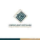 تصميم لوقو