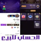 حساب توب توب