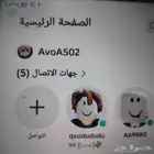 حساب روبلوكس لبيع ماب السرقه لبيع اندر الحيوانات