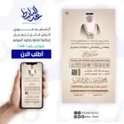 تصميم دعوات زواج احترافيه وتسليم فوري