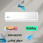 مكيف سبليت ماندو بلس