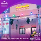 تنظيم حفلات افتتاح مميزة