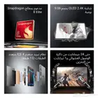ايباد رد ماجيك ميني