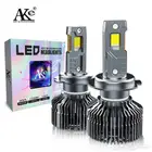 ليد LED سياره 240 واط حقيقي ضمان سنه H7 K12