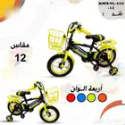 سياكل للاولاد والبنات عروضنا للعيد غييير