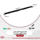 جناح خلفي جيتور تي تو Jetour T2