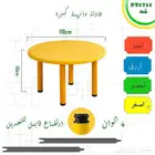 تجهيز روضات والمدارس طاولات وكراسي بجميع الوانها واشكالها