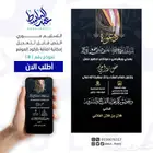 تصميم دعوات زواج احترافية تسليم فوري بجودة عاليه