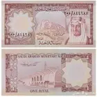 عملات الملك خالد