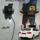 كيا سيراتو 2012